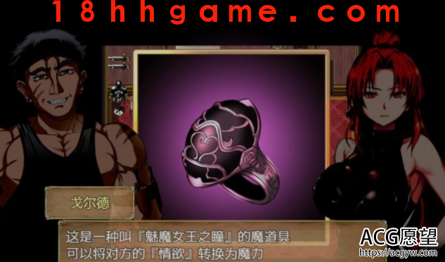 【日式RPG/电脑】赤发魔神-艾格妮丝V0.70支援版精翻汉化【680M】 【日式RPG/电脑】赤发魔神-艾格妮丝V0.70支援版精翻汉化【680M】