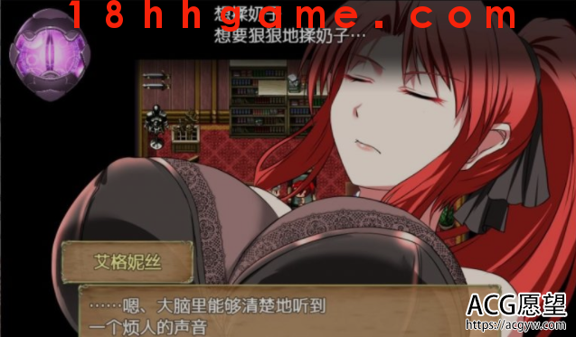 【日式RPG/电脑】赤发魔神-艾格妮丝V0.70支援版精翻汉化【680M】 【日式RPG/电脑】赤发魔神-艾格妮丝V0.70支援版精翻汉化【680M】