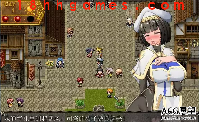 【日式RPG/电脑】淫乱女祭司V20精翻汉化支援者版【新汉化/战斗H/600M】 【日式RPG/电脑】淫乱女祭司V20精翻汉化支援者版【新汉化/战斗H/600M】