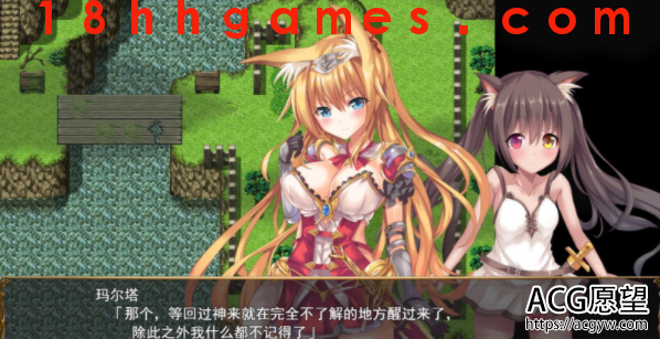 【日式RPG/电脑/安卓直装】公主大人不会认输!【3G】 【日式RPG/电脑/安卓直装】公主大人不会认输!【3G】