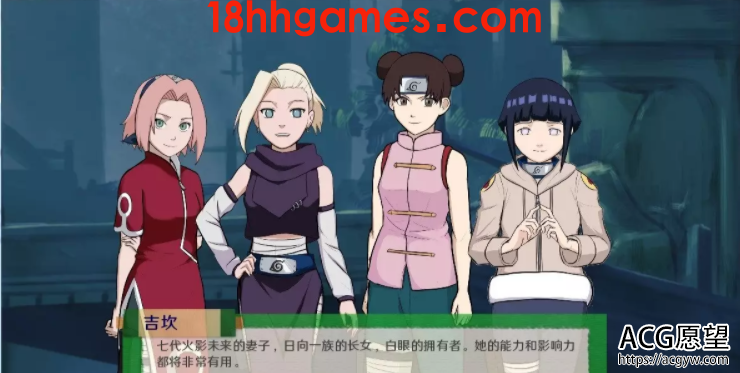 【欧美SLG/电脑/安卓直装】火影同人:忍者后宫-异族崛起V1.7c精修汉化作弊版【PC+安卓/2G/动态/纲手NTR更新】 【欧美SLG/电脑/安卓直装】火影同人:忍者后宫-异族崛起V1.7c精修汉化作弊版【PC+安卓/2G/动态/纲手NTR更新】