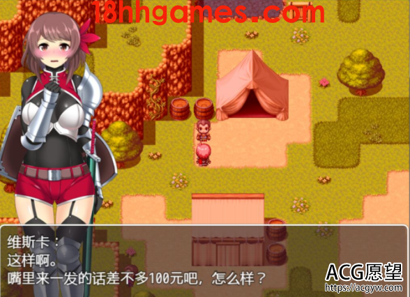 【日式RPG/电脑/安卓直装】维斯卡和米娜的魅魔旅途V1.0完整精翻 【日式RPG/电脑/安卓直装】维斯卡和米娜的魅魔旅途V1.0完整精翻