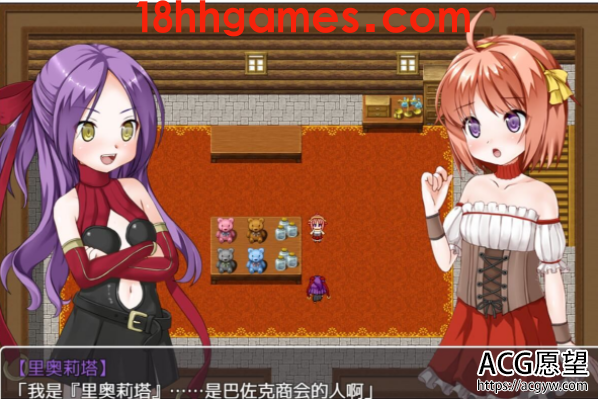 【日式RPG/电脑】小小的店主和银兽的迷宫精翻版 【日式RPG/电脑】小小的店主和银兽的迷宫精翻版
