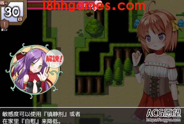 【日式RPG/电脑】小小的店主和银兽的迷宫精翻版 【日式RPG/电脑】小小的店主和银兽的迷宫精翻版