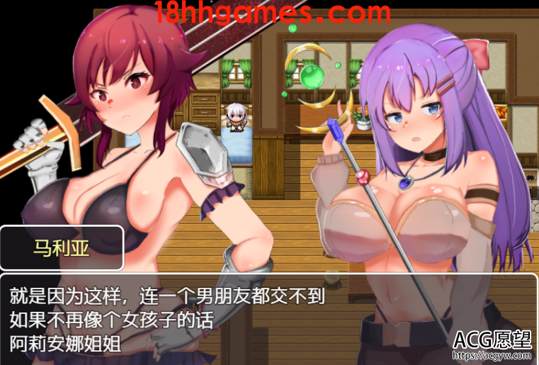 【日式RPG/电脑/安卓直装】英雄姐妹~阿利安娜与马利亚!精翻汉化完结版【1.2G】 【日式RPG/电脑/安卓直装】英雄姐妹~阿利安娜与马利亚!精翻汉化完结版【1.2G】