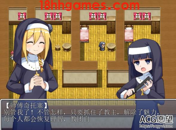 【日式RPG/电脑】我才不会输给银教团体呢!精翻汉化完结版+CG包【100M】 【日式RPG/电脑】我才不会输给银教团体呢!精翻汉化完结版+CG包【100M】