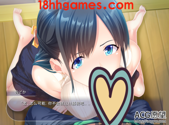 【日式ADV/电脑/吉里吉里】为了保住婚姻而不得不接受NTR的表姐云翻【1G】 【日式ADV/电脑/吉里吉里】为了保住婚姻而不得不接受NTR的表姐云翻【1G】
