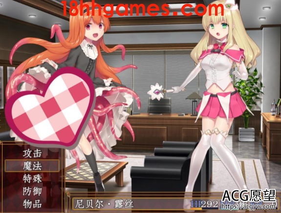 【日式RPG/美少女绅士游戏/安卓直装】魔法少女尼贝尔·露丝精翻【安卓+PC/700M】 【日式RPG/美少女绅士游戏/安卓直装】魔法少女尼贝尔·露丝精翻【安卓+PC/700M】