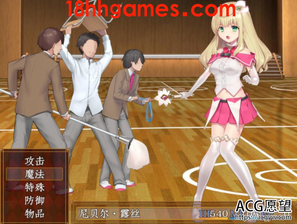 【日式RPG/美少女绅士游戏/安卓直装】魔法少女尼贝尔·露丝精翻【安卓+PC/700M】 【日式RPG/美少女绅士游戏/安卓直装】魔法少女尼贝尔·露丝精翻【安卓+PC/700M】