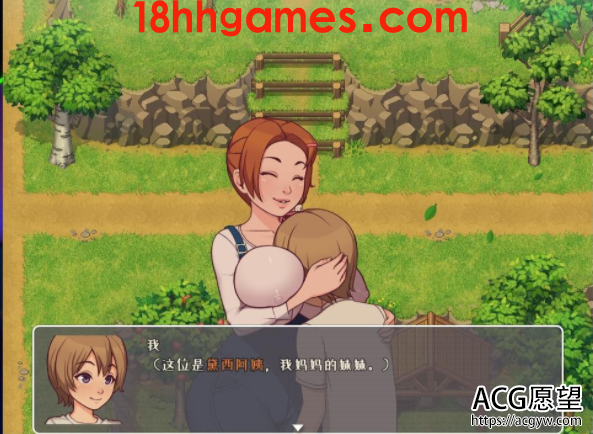 【日式RPG/美少女游戏/安卓直装】我的乡村日常生活!V0.161精修 【日式RPG/美少女游戏/安卓直装】我的乡村日常生活!V0.161精修