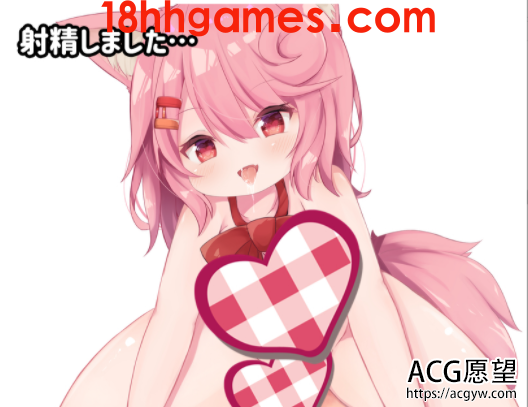 【日式RPG/美少女游戏/安卓直装】桃狐的游戏型发射调教!精翻【PC+安卓/2G】 【日式RPG/美少女游戏/安卓直装】桃狐的游戏型发射调教!精翻【PC+安卓/2G】