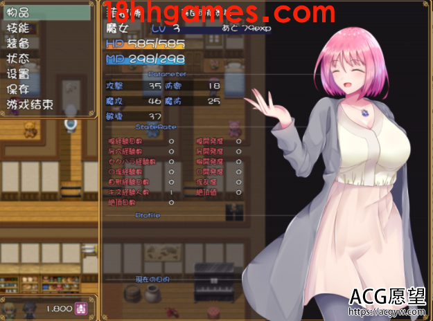 【日式RPG/电脑】拉菲娜和生命之药~机翻汉化版付CG包【1.6G】 【日式RPG/电脑】拉菲娜和生命之药~机翻汉化版付CG包【1.6G】