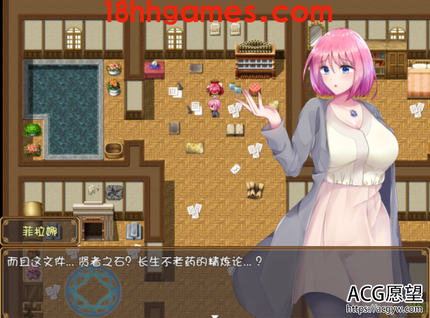 【日式RPG/电脑】拉菲娜和生命之药~机翻汉化版付CG包【1.6G】 【日式RPG/电脑】拉菲娜和生命之药~机翻汉化版付CG包【1.6G】