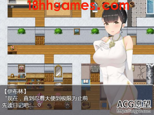 【重抠RPG/双端】伊布林的oo日记完整精翻PC+安卓【1.1G/新汉化/CV】 【重抠RPG/双端】伊布林的oo日记完整精翻PC+安卓【1.1G/新汉化/CV】