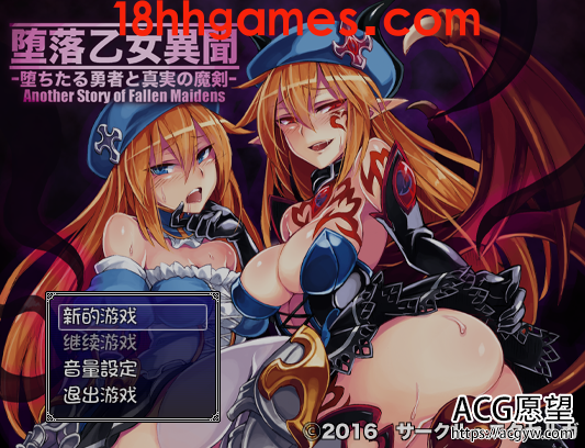 【日式RPG/电脑/安卓直装】堕落少女异闻录IIPC+安卓最新汉化版附双端前作【动态/1.8G】 【日式RPG/电脑/安卓直装】堕落少女异闻录IIPC+安卓最新汉化版附双端前作【动态/1.8G】