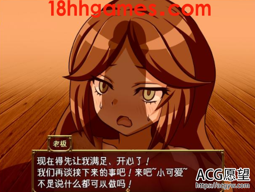 【RPG/双端/动态CG】沙漠之街的夜之舞女1.00精翻【1.5G/全CV】 【RPG/双端/动态CG】沙漠之街的夜之舞女1.00精翻【1.5G/全CV】