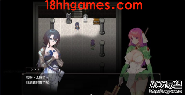 【日式RPG/电脑】治愈使与受诅咒的地下城V0.55官方中文步兵付费版【500M】 【日式RPG/电脑】治愈使与受诅咒的地下城V0.55官方中文步兵付费版【500M】