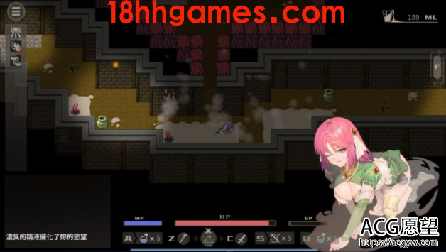 【日式RPG/电脑】治愈使与受诅咒的地下城V0.55官方中文步兵付费版【500M】 【日式RPG/电脑】治愈使与受诅咒的地下城V0.55官方中文步兵付费版【500M】