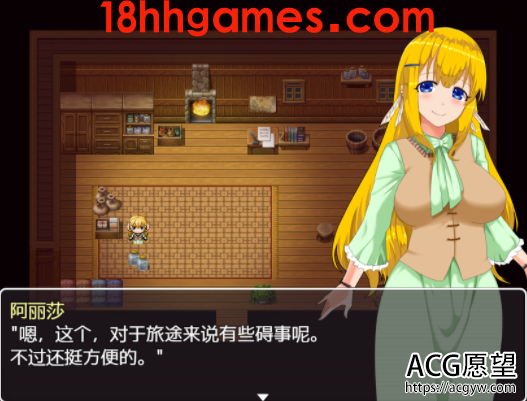 【恶堕RPG/步兵】阿丽莎游记~身背耻辱也要加油1.01【安卓+PC/1.2G】 【恶堕RPG/步兵】阿丽莎游记~身背耻辱也要加油1.01【安卓+PC/1.2G】