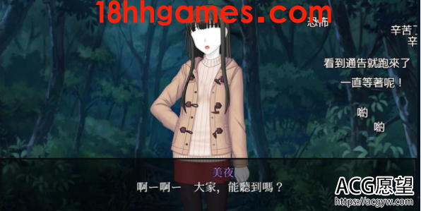【日式RPG/电脑/安卓直装】除灵直播!V1.05GORPG精翻汉化版【新汉化/安卓+PC/900M】 【日式RPG/电脑/安卓直装】除灵直播!V1.05GORPG精翻汉化版【新汉化/安卓+PC/900M】