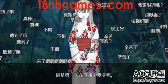 【日式RPG/电脑/安卓直装】除灵直播!V1.05GORPG精翻汉化版【新汉化/安卓+PC/900M】 【日式RPG/电脑/安卓直装】除灵直播!V1.05GORPG精翻汉化版【新汉化/安卓+PC/900M】
