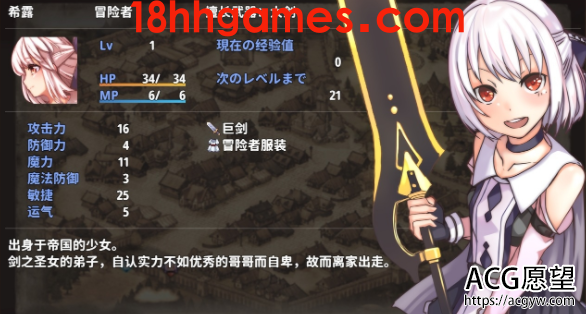【大型RPG/双端破解/步兵】终末之子-起源物语V2.0官方中文步兵版【2G/安卓+PC】 【大型RPG/双端破解/步兵】终末之子-起源物语V2.0官方中文步兵版【2G/安卓+PC】