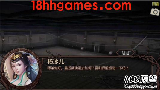 【RPG】金庸群侠传X绅士无双后宫版V20【PC+安卓/2G】 【RPG】金庸群侠传X绅士无双后宫版V20【PC+安卓/2G】