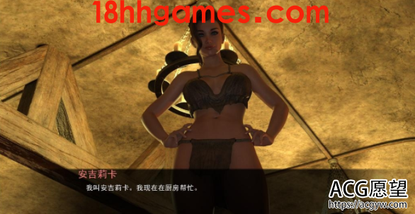 【SLG】巫术0.7精翻汉化版【PC+安卓/1G】 【SLG】巫术0.7精翻汉化版【PC+安卓/1G】