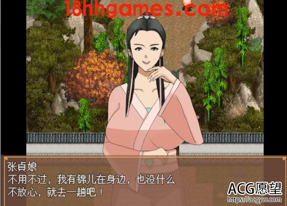 【RPG】NTRPG~水浒寝取传DL官方中文版【PC+安卓】【1.9G/新作】 【RPG】NTRPG~水浒寝取传DL官方中文版【PC+安卓】【1.9G/新作】
