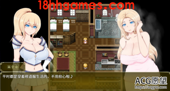 【RPG】塞拉与诺艾尔~俘虏公主的去向Ver2.00精翻【新汉化/安卓+PC/2G】 【RPG】塞拉与诺艾尔~俘虏公主的去向Ver2.00精翻【新汉化/安卓+PC/2G】
