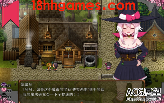 【RPG】魔女塞蕾丝和契约行会!精翻完结版【新汉化/安卓+PC/1G】 【RPG】魔女塞蕾丝和契约行会!精翻完结版【新汉化/安卓+PC/1G】