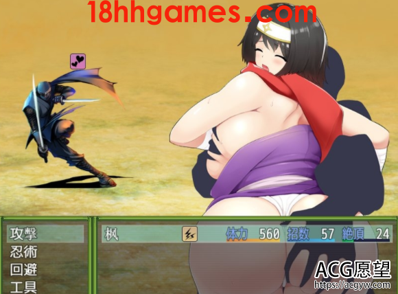【RPG】女忍者-枫DL官方中文版安卓+PC【1.6G/新汉化/全CV】 【RPG】女忍者-枫DL官方中文版安卓+PC【1.6G/新汉化/全CV】