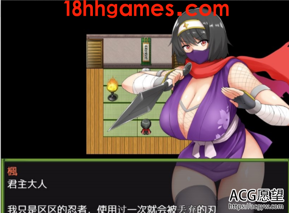 【RPG】女忍者-枫DL官方中文版安卓+PC【1.6G/新汉化/全CV】 【RPG】女忍者-枫DL官方中文版安卓+PC【1.6G/新汉化/全CV】