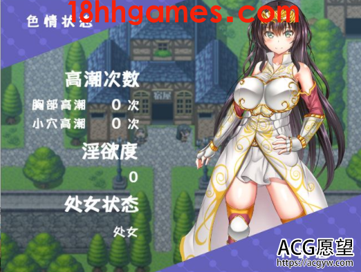 【RPG】美女冒险者~夏娜!精翻【安卓+PC/1.3G】 【RPG】美女冒险者~夏娜!精翻【安卓+PC/1.3G】