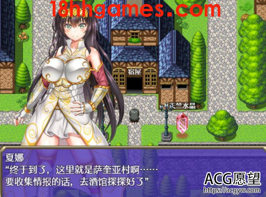 【RPG】美女冒险者~夏娜!精翻【安卓+PC/1.3G】 【RPG】美女冒险者~夏娜!精翻【安卓+PC/1.3G】