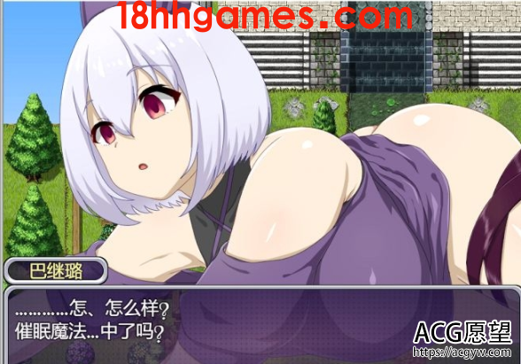 【RPG】米蕾诺和银狱的神殿~意识改造的堕落旅途!精翻汉化版【安卓+PC1.2G】 【RPG】米蕾诺和银狱的神殿~意识改造的堕落旅途!精翻汉化版【安卓+PC1.2G】