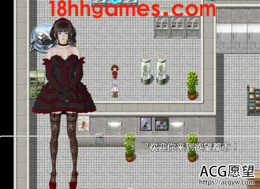 【RPG】欲望都市V1.10官中步兵版【PC+安卓/2G】 【RPG】欲望都市V1.10官中步兵版【PC+安卓/2G】