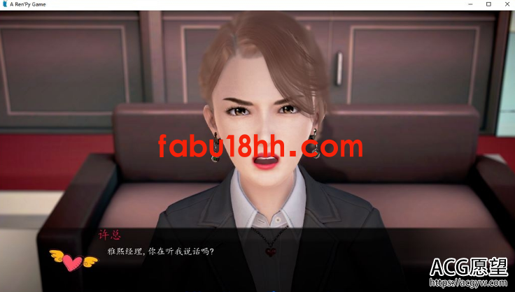 【SLG】我的经理生活V1.1【PC+安卓1.6G】 【SLG】我的经理生活V1.1【PC+安卓1.6G】