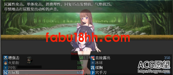【RPG】正太或死-SHOTAorDIEV7精翻汉化版【PC+安卓/1.5G】 【RPG】正太或死-SHOTAorDIEV7精翻汉化版【PC+安卓/1.5G】