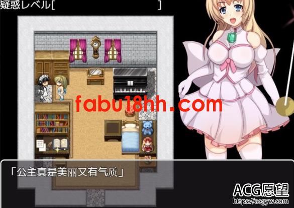 【RPG】公主卖春奋斗记最新汉化版【安卓+PC/300M】 【RPG】公主卖春奋斗记最新汉化版【安卓+PC/300M】