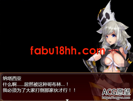【RPG】憎恨的女猎人纳塔西亚V1.00精翻汉化版【PC+安卓/1.6G】 【RPG】憎恨的女猎人纳塔西亚V1.00精翻汉化版【PC+安卓/1.6G】