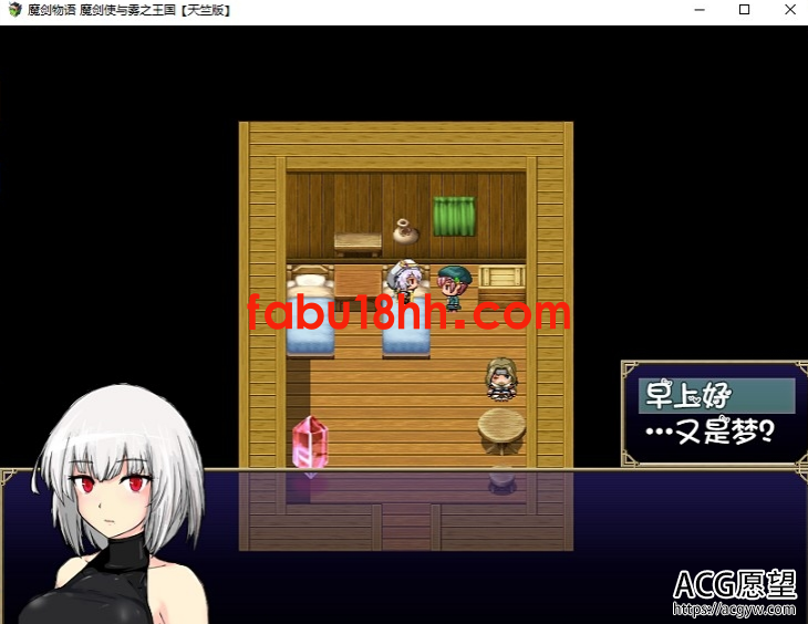 【RPG】魔剑物语-魔剑使与雾之王国完整精翻汉化版【PC+安卓/1.5G】 【RPG】魔剑物语-魔剑使与雾之王国完整精翻汉化版【PC+安卓/1.5G】
