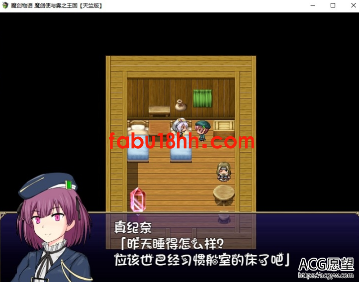 【RPG】魔剑物语-魔剑使与雾之王国完整精翻汉化版【PC+安卓/1.5G】 【RPG】魔剑物语-魔剑使与雾之王国完整精翻汉化版【PC+安卓/1.5G】