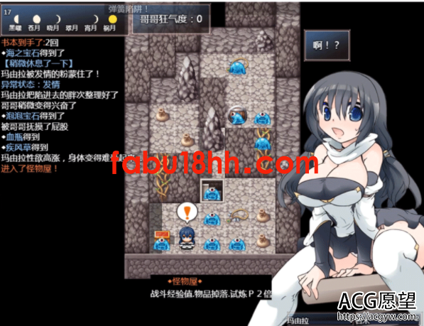 【RPG】妹控地下城近亲突破的无限地牢精翻汉化版【安卓+PC/1G】 【RPG】妹控地下城近亲突破的无限地牢精翻汉化版【安卓+PC/1G】