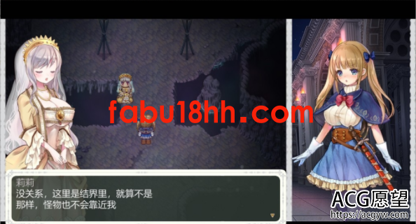 【RPG】莉莉公主与少女圣骑士贞德云汉化版【新汉化/3.7G】 【RPG】莉莉公主与少女圣骑士贞德云汉化版【新汉化/3.7G】