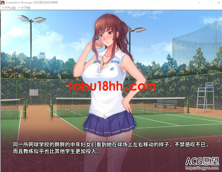 【ADV】催眠复仇者!云汉化版付全CG包【双端/600M】 【ADV】催眠复仇者!云汉化版付全CG包【双端/600M】