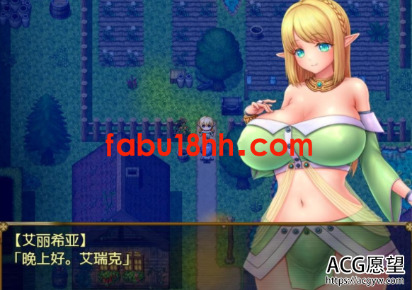 【RPG】精灵幻想曲~姐姐和我的历险记V201精翻汉化版+特典【更新/PC+安卓/2.5G】 【RPG】精灵幻想曲~姐姐和我的历险记V201精翻汉化版+特典【更新/PC+安卓/2.5G】