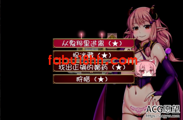 【RPG】魅魔游戏~在女友不知道的梦境中我彻底沦陷安卓+PC汉化版【1.1G】 【RPG】魅魔游戏~在女友不知道的梦境中我彻底沦陷安卓+PC汉化版【1.1G】
