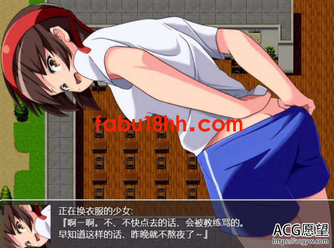 【RPG】NPC姦之学校篇~对无法抵抗的女生肆意妄为安卓+PC精翻汉化版【1G】 【RPG】NPC姦之学校篇~对无法抵抗的女生肆意妄为安卓+PC精翻汉化版【1G】