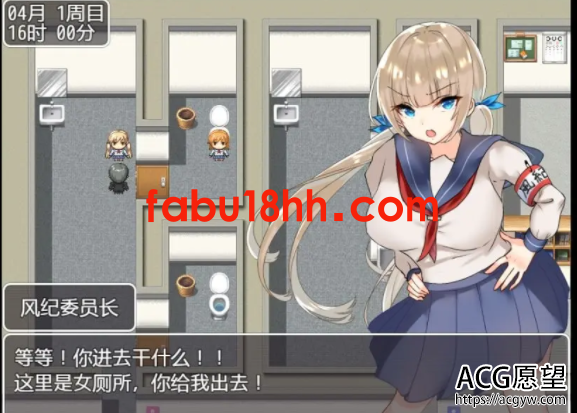 【RPG】和巨乳JK们的风花雪月精翻汉化完结版【新汉化/PC+安卓/1.4G】 【RPG】和巨乳JK们的风花雪月精翻汉化完结版【新汉化/PC+安卓/1.4G】